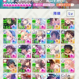 断捨離 | アイドリープライド(アイプラ)のアカウントデータ、RMTの販売・買取一覧