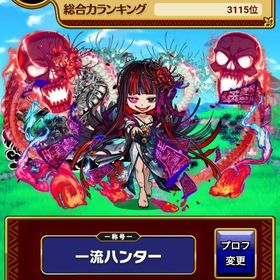 引退垢 総合力8極↑値下げ不可 | ドラエグ(ドラゴンエッグ)のアカウントデータ、RMTの販売・買取一覧