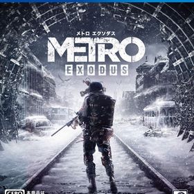 【特典】PS4 メトロ エクソダス