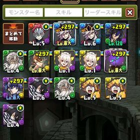 ランク900↑/ログイン2700日↑/オメガモン他環境最強キャラ多数所持 | パズドラ(パズル＆ドラゴンズ)のアカウントデータ、RMTの販売・買取一覧