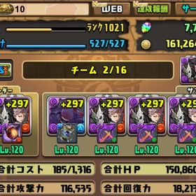 やすもや様専用💎魔法石7200個💎オメガモン3体💎鳴海弦&怪獣8号5体💎キコル4体💎 | パズドラ(パズル＆ドラゴンズ)のアカウントデータ、RMTの販売・買取一覧