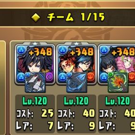 童磨アカウント 童磨pt組めます | パズドラ(パズル＆ドラゴンズ)のアカウントデータ、RMTの販売・買取一覧