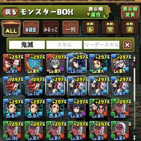 パズドラ引退廃課金垢 | パズドラ(パズル＆ドラゴンズ)のアカウントデータ、RMTの販売・買取一覧