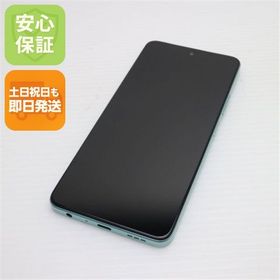 安心保証 新品同様 SIMフリー OPPO A79 5G グローグリーン
