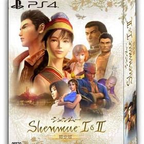 シェンムーI＆II [限定版] PS4ソフト