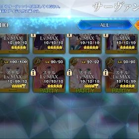 星5鯖71体 カレスコあり FGO引退アカウント