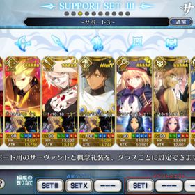 fgo