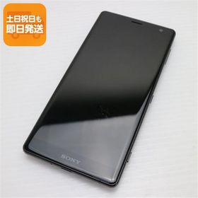 美品 SO-03K Xperia XZ2 ブラック スマホ 即日発送 スマホ 白ロム 中古 DoCoMo SONY あすつく 土日祝発送OK