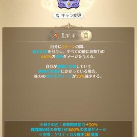 引退垢 | グラクロのアカウントデータ、RMTの販売・買取一覧