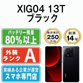 【中古】 XIG04 13T ブラック xig04bk8mtm