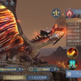 SH42＋ポイ活支援に最適な環境＋知識 | KoA(キングオブアバロン)のアカウントデータ、RMTの販売・買取一覧