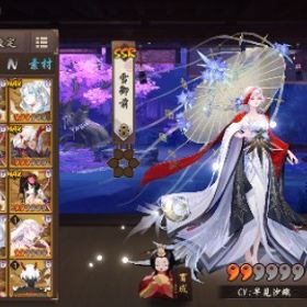 初期レベル Lv18 ガチャ余力180連 黒ダルマ19 | 陰陽師のアカウントデータ、RMTの販売・買取一覧