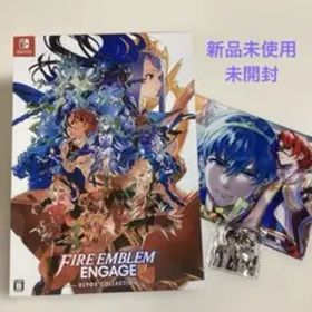 任天堂swith Fire Emblem Engage 限定特典付 新品未開封