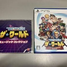 【未開封特典CD付き】テクノス ザ・ワールド くにおくん&アーケードコレクション