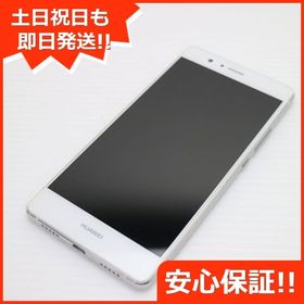 安心保証付 超美品 SIMフリー HUAWEI P9 lite ホワイト 中古本体