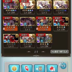 引退 微課金垢 | グラブルのアカウントデータ、RMTの販売・買取一覧