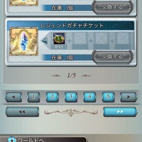 多分安めかと。※訳あり | グラブルのアカウントデータ、RMTの販売・買取一覧