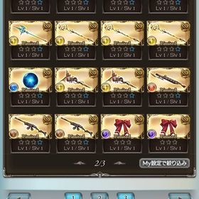 闇属性理想編成、ルミナス2本所持 | グラブルのアカウントデータ、RMTの販売・買取一覧