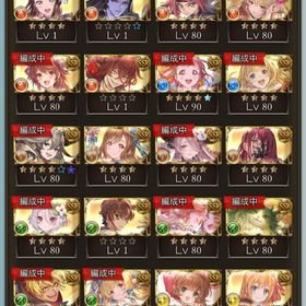 引退 シャロカルテ終わってます | グラブルのアカウントデータ、RMTの販売・買取一覧