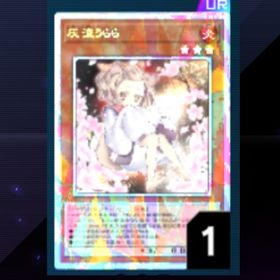 はるうらら 絵違いロイヤル加工！ +5デッキ構築済み！ | 遊戯王マスターデュエルのアカウントデータ、RMTの販売・買取一覧