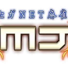 即日MJチップ増やします。代行 5万mjチップ 6000円 Ios/Android | セガNET麻雀 MJ(MJモバイル)の代行、RMTの販売・買取一覧