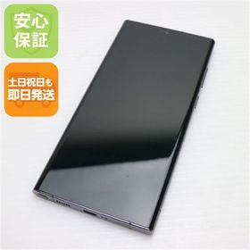 安心保証 美品 Galaxy S22 Ultra SCG14 ファントムブラック