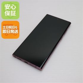 安心保証 良品中古 Galaxy S22 Ultra SCG14 バーガンディ SIMロック解除済み