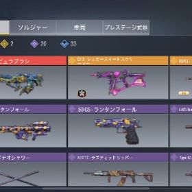 RAM7ミシック レジェ到達済み 日本垢 Activision連携のみ メアパス変更可 | CoDモバイルのアカウントデータ、RMTの販売・買取一覧