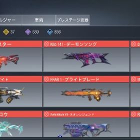 (大幅値下げしました)総課金額80⬆人気ミシック10種CoDモバイルアカウント | CoDモバイルのアカウントデータ、RMTの販売・買取一覧