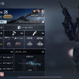 使わなくなったため | CoDモバイルのアカウントデータ、RMTの販売・買取一覧