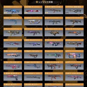 メアパス変更可.ミシック8レジェ48 | CoDモバイルのアカウントデータ、RMTの販売・買取一覧