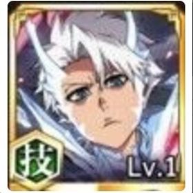 日番谷冬獅郎【技】+霊玉37500~40000+★6キャラ11~15体+★5キャラ170~200体 | ブレソル(ブリーチ ブレイブソウル)のアカウントデータ、RMTの販売・買取一覧