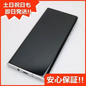 安心保証 良品中古 LEITZ PHONE 1 LP-01 ライカシルバー 白ロム