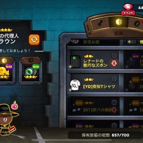 ラインレンジャー 強垢 | LINEプレイのアカウントデータ、RMTの販売・買取一覧