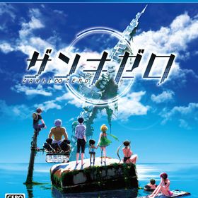 PS4 ザンキゼロ