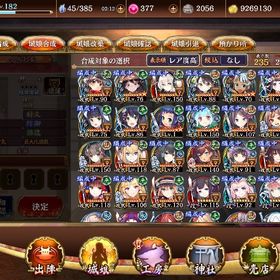 城プロ 超強アカウント | 御城プロジェクトRE(城プロRE)のアカウントデータ、RMTの販売・買取一覧