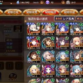 引退垢 廃課金 全5000円課金限定 | 御城プロジェクトRE(城プロRE)のアカウントデータ、RMTの販売・買取一覧