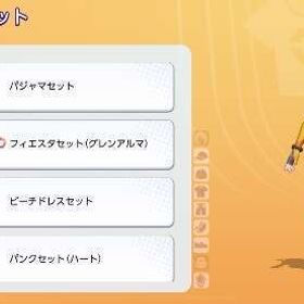 オレンジタグ(アロキュウ)、アイス衣装5、ゼラオラ金リボンアカウント | ポケモンユナイトのアカウントデータ、RMTの販売・買取一覧