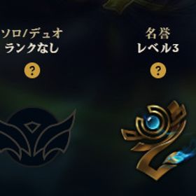 暫定ブロンズ2 メアド・パス変更可 27 | LoL(リーグオブレジェンド)のアカウントデータ、RMTの販売・買取一覧