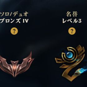 シルバー4 14000BE メアド・パス変更可 20 | LoL(リーグオブレジェンド)のアカウントデータ、RMTの販売・買取一覧