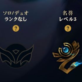 暫定シルバー4 メアド・パス変更可 24 | LoL(リーグオブレジェンド)のアカウントデータ、RMTの販売・買取一覧