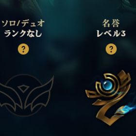 暫定シルバー4 メアド・パス変更可 29 | LoL(リーグオブレジェンド)のアカウントデータ、RMTの販売・買取一覧