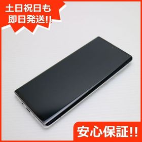 安心保証 美品 SIMフリー AQUOS R6 ホワイト 白ロム