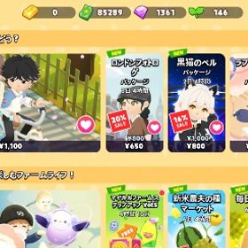 引退垢 | 一緒に遊ぼうのアカウントデータ、RMTの販売・買取一覧