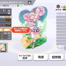 桃鈴ねね リセマラ | 麻雀格闘俱楽部SPのアカウントデータ、RMTの販売・買取一覧