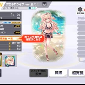 桃鈴ねね リセマラ | 麻雀格闘俱楽部SPのアカウントデータ、RMTの販売・買取一覧