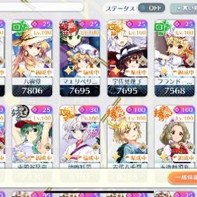 最終値下げ‼︎引退垢 ジェニックコンプ済み完凸垢 | 東方ロストワード(東ロワ)のアカウントデータ、RMTの販売・買取一覧