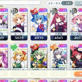 廃課金 引退垢 破格セール 早い者勝ち 即購入可 | 東方ロストワード(東ロワ)のアカウントデータ、RMTの販売・買取一覧