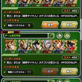 引退垢 即購入可能 | ドッカンバトルのアカウントデータ、RMTの販売・買取一覧