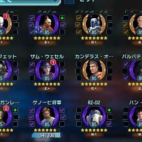 スターウォーズ 売り忘れアカ | スターウォーズ 銀河の英雄のアカウントデータ、RMTの販売・買取一覧